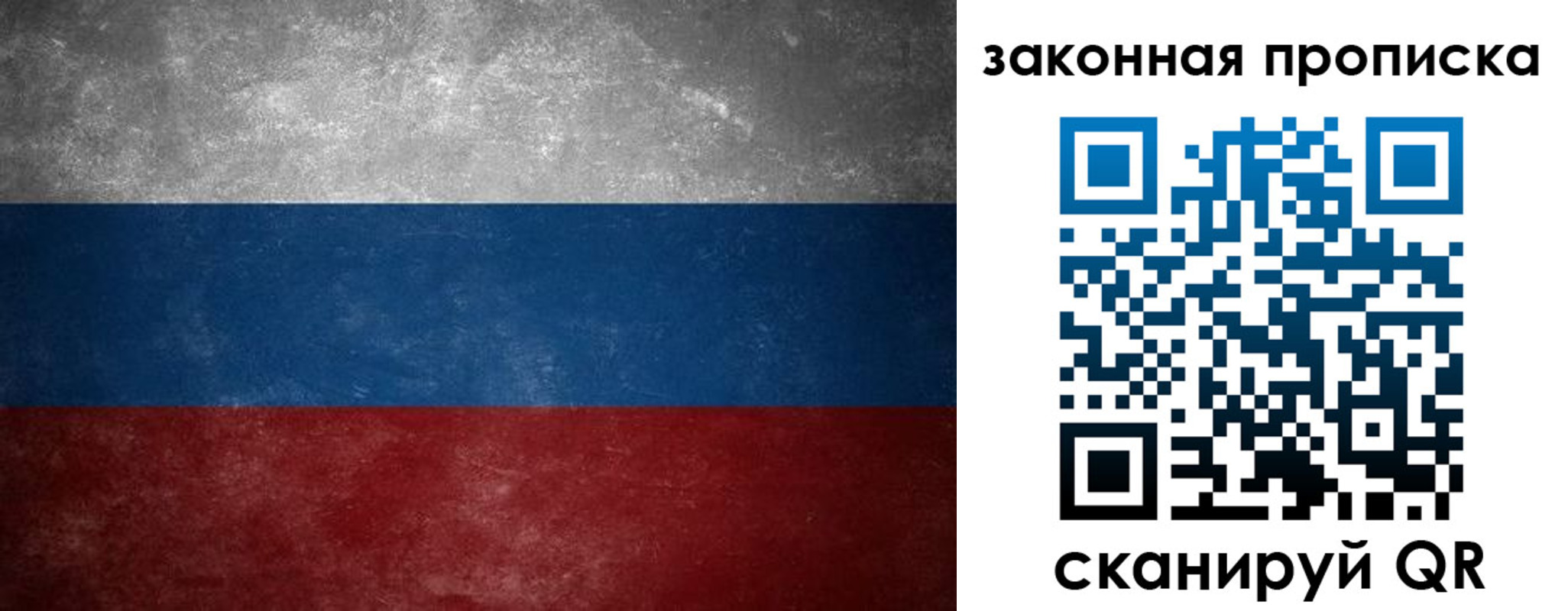 временная регистрация 2025 в Новоаннинском