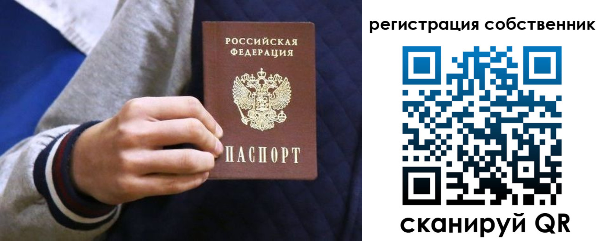 прописка поиск в Новоаннинском