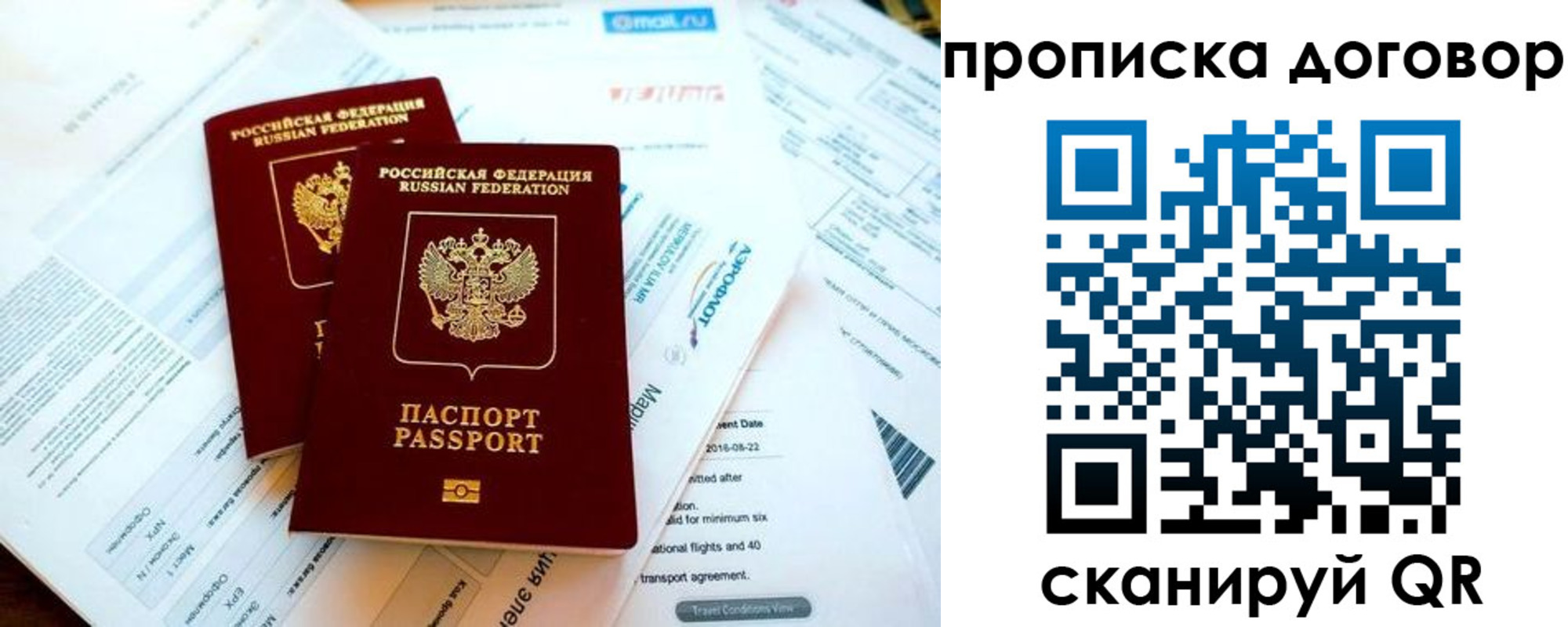 регистрация для школы в Новоаннинском