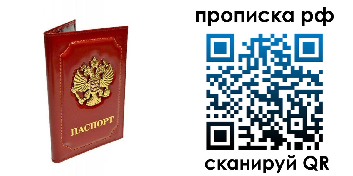 временная регистрация госуслуги в Новоаннинском