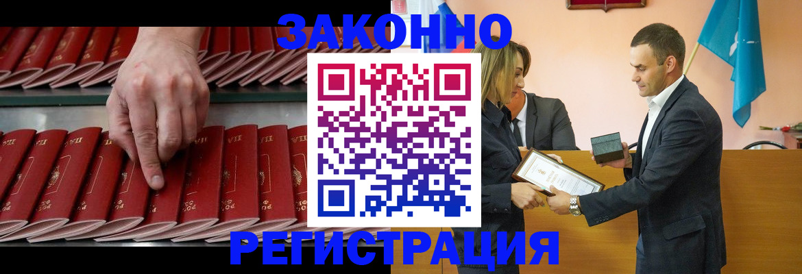 регистрация для школы в Новоаннинском