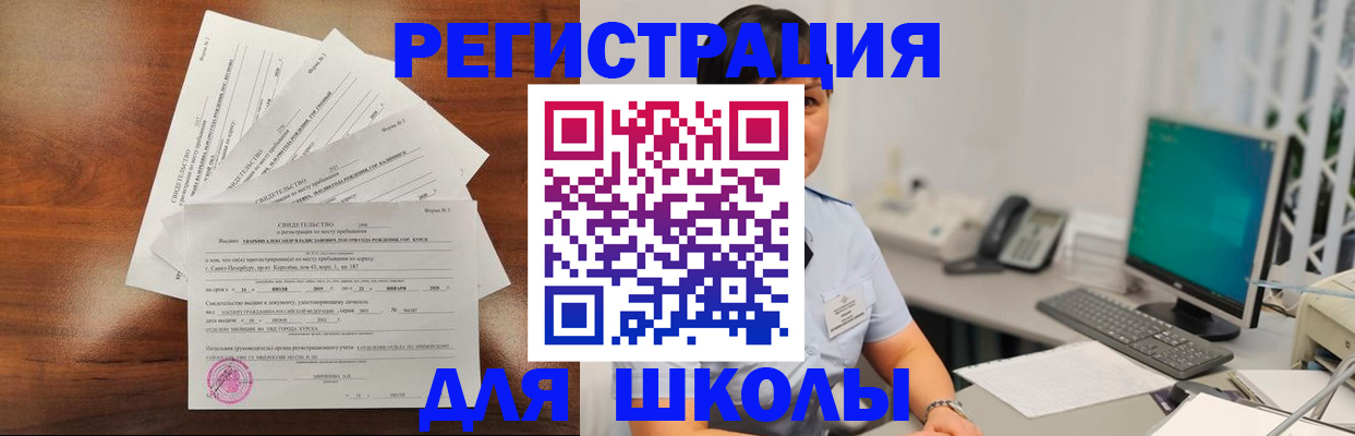 прописка паспорт в Новоаннинском