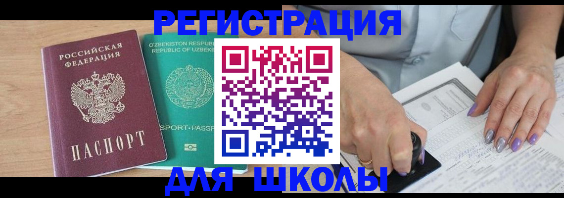 пропишу в квартире в Новоаннинском