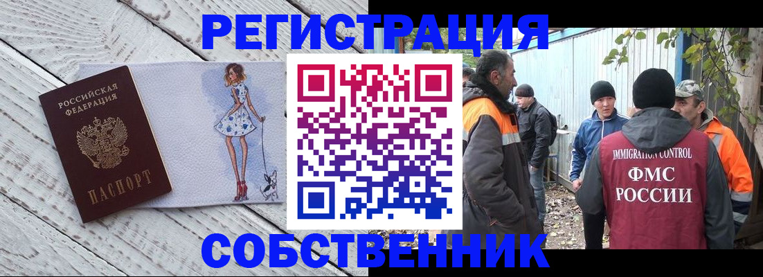 регистрация для дет. сада в Новоаннинском